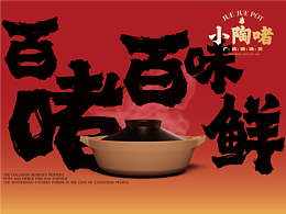 餐饮