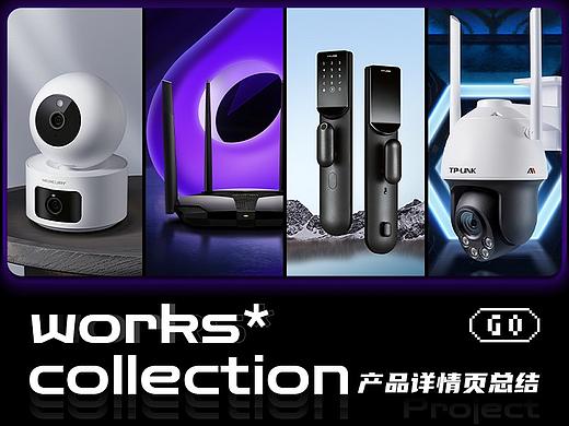 【详情页作品总结】2022-2023电商设计（个人主页-ZNjY0ODkxMTY=） - 电商 - 站酷设计师赵财进宝原创素材 - 站酷ZCOOL