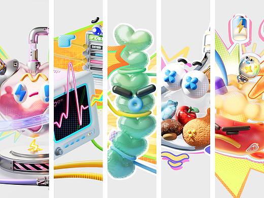 Blender梦幻充能创造营 Vol.06
