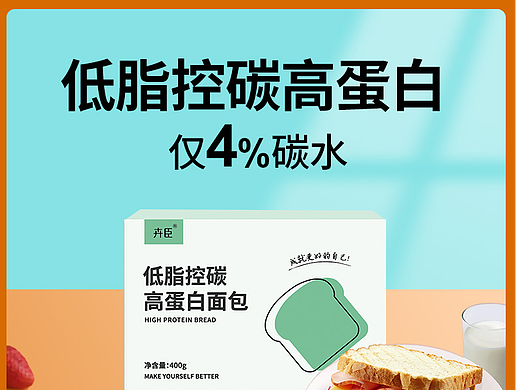 一套包装，主图和详情页