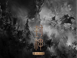 古代/