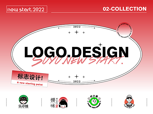 LOGO设计 LOGO设计 LOGO设计LOGO设计 LOGO设计
