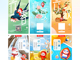 2019-2022设计合集