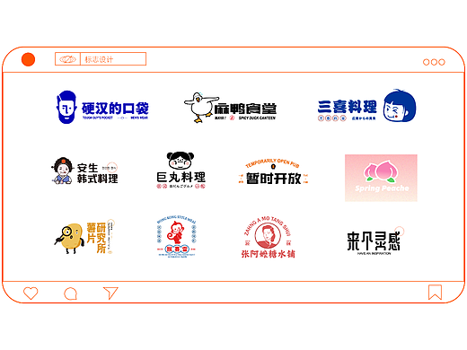 LOGO设计