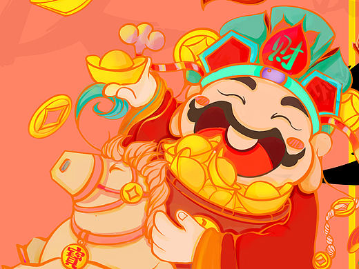 财神角色IP设计主题招财喜庆插画创 马上发财喜迎财神