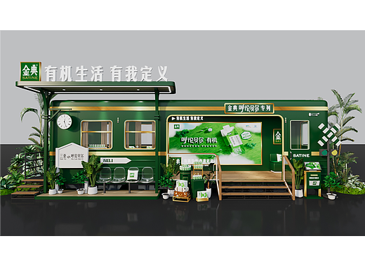 金典小展