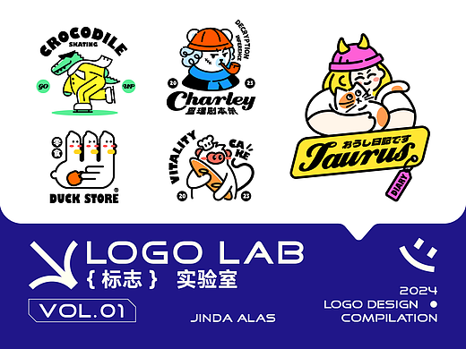 LOGO LAB | LOGO设计