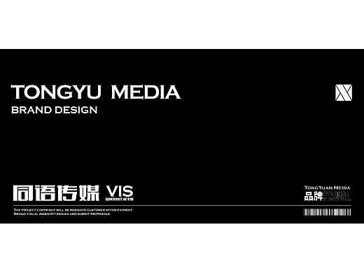 广告公司LOGO设计