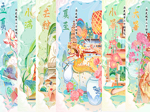 [夏]国风插画二十四节气历史城市文化系列-非遗篇