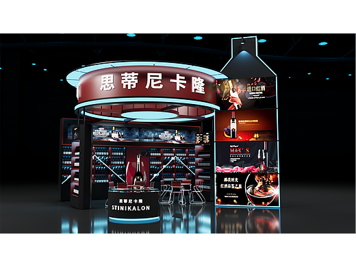 斯蒂尼卡隆展位设计