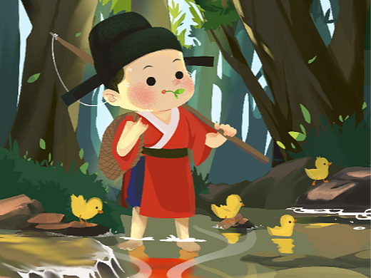 大暑小茗赶鸭子