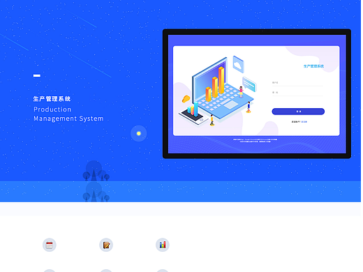 生产管理界面（个人主页-ZNTk4NDA2MzY=） - 软件界面 - 站酷设计师akzhou原创素材 - 站酷ZCOOL