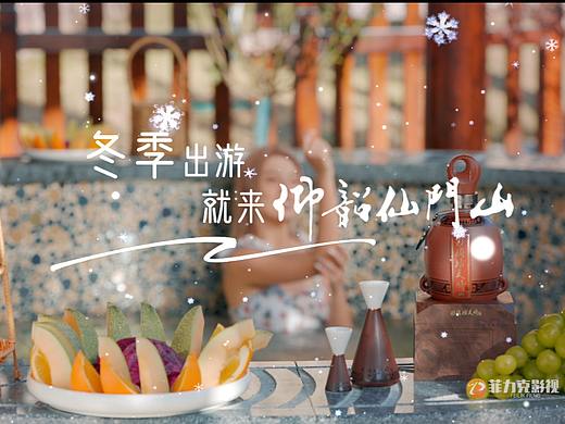 郑州影视制作公司丨仰韶仙门山剧情短视频-旅行篇