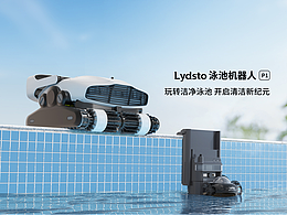 防水产品