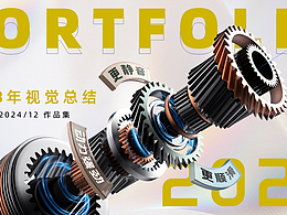 2023年作品合集