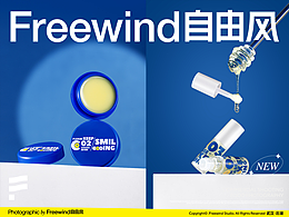 精油