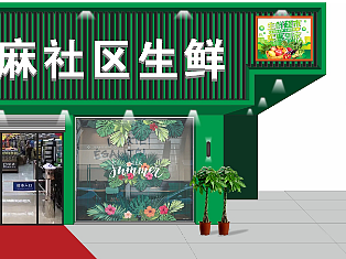 超市店招