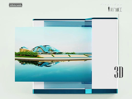 室外建筑动画3-1