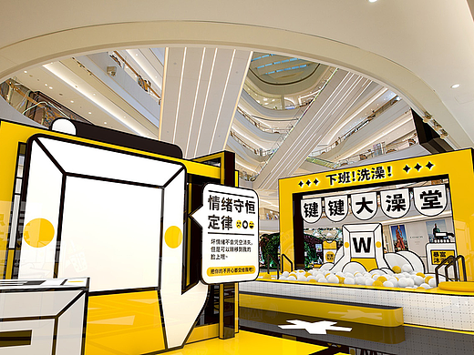 为什么要做IP形象美陈设计？肆墨设计