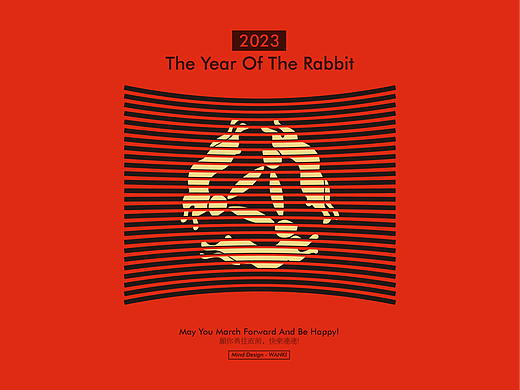 海报练习-兔年主题