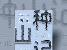 字体