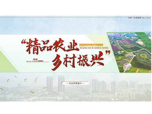 触摸屏界面