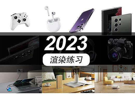 一些产品渲染练习（个人主页-ZNjczMTIwMjg=） - 产品 - 站酷设计师来日方悵原创素材 - 站酷ZCOOL