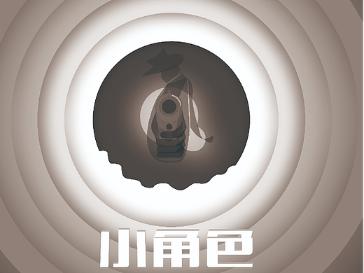 小角色（个人主页-ZNjA4MTgzMDQ=） - 新锐潮流插画 - 站酷设计师李大科Dk原创素材 - 站酷ZCOOL