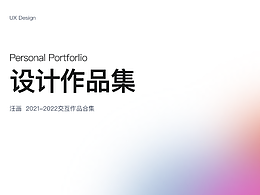 2021年部分项目整理
