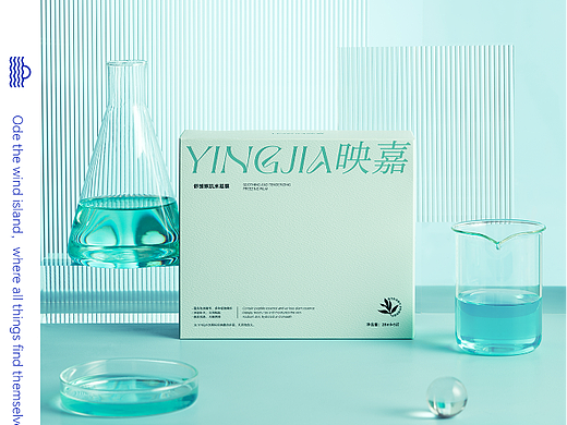 商业摄影｜映嘉面膜 ✖ 云岛视觉🔥