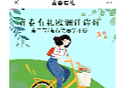 青春有礼（个人主页-ZNjIwMDk0NzY=） - 电商 - 站酷设计师酥辞原创素材 - 站酷ZCOOL