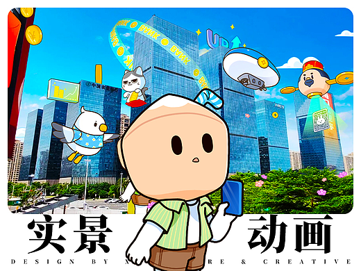 #WOW  实景动画丨可爱小椰汁在海南  #创作加油站#