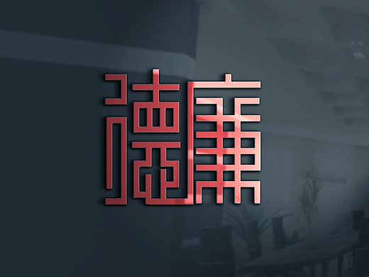 教育基地logo