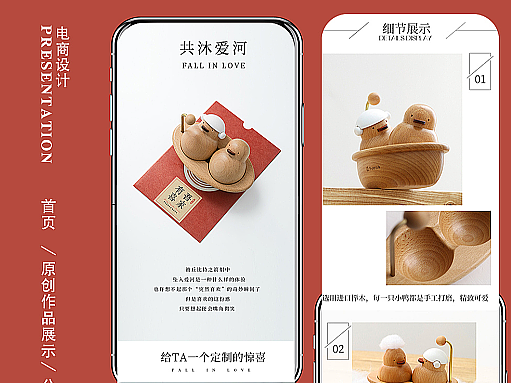 原创详情页个人作品