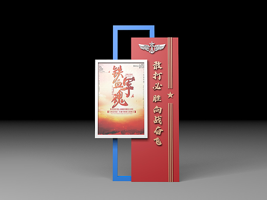 导视图（个人主页-ZNjQ4NjkyNzY=） - 场景 - 站酷设计师灰衣727原创素材 - 站酷ZCOOL