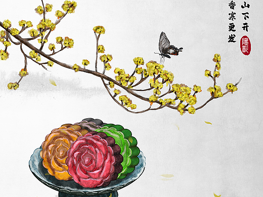 山茱萸与点心唯美静物中式意境24节气中国风古风插画