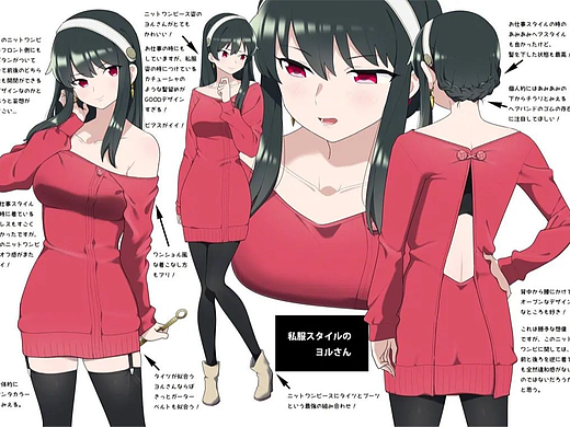 【素材】约尔太太这身穿搭真是绝了！快码住这组少女服饰参考~