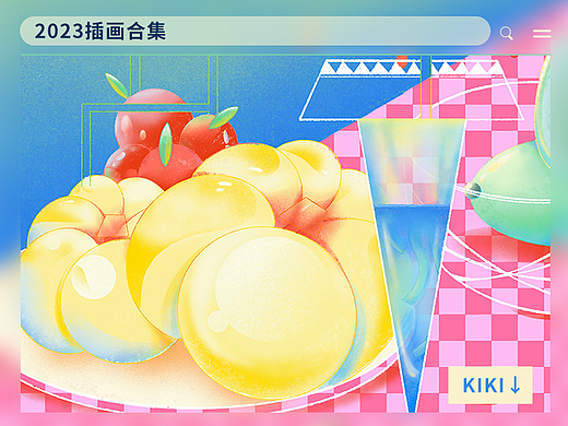 2023年｜个人插画合辑