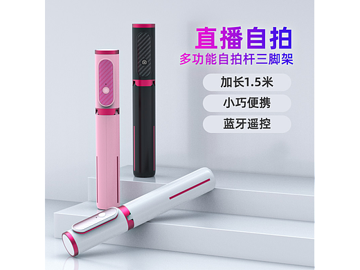 工作日常渲染做的主圖（個(gè)人主頁(yè)-ZNjEzMjA5ODA=） - 電商 - 站酷設(shè)計(jì)師四片海原創(chuàng)素材 - 站酷ZCOOL