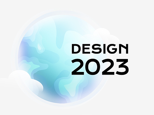 2023中电设计团队作品集