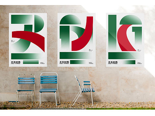 Day06（個人主頁-ZNjMwNTAxNDQ=） - 圖案 - 站酷設(shè)計師盞別原創(chuàng)素材 - 站酷ZCOOL