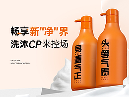 个护产品合成详情