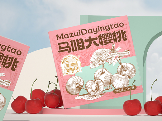 尚智×马咀村｜马咀果蔬系列包装设计｜食品包装设计