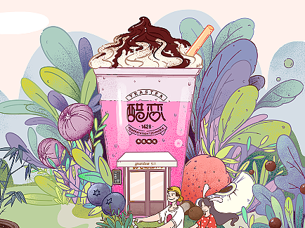醋恋  插画 包装 绿松鼠IP文创