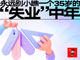 设计经验