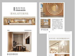 首进株洲｜愈欣书店·湘水湾星天地