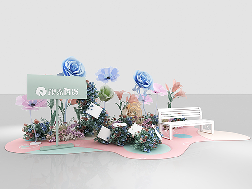 3D效果图设计 春日来信系列美陈打卡点设计