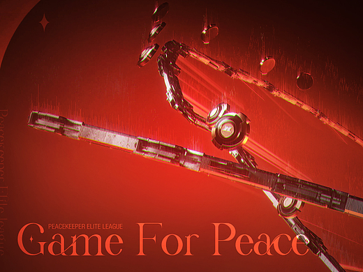 给【和平精英】PEL职业联赛做的LOGO焕新短片