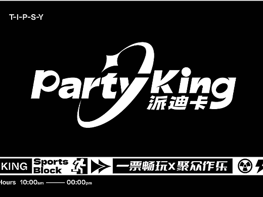 PartyKing