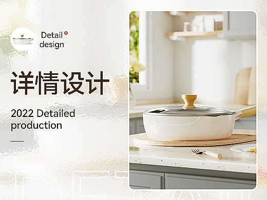 麦饭石不粘炒锅